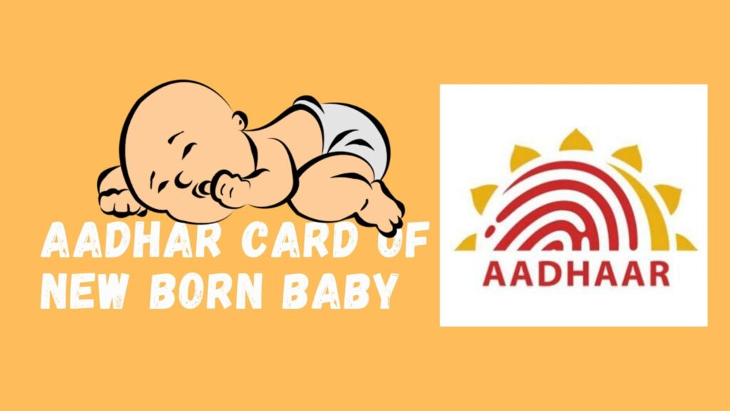 Aadhar Card Of New Born Baby
