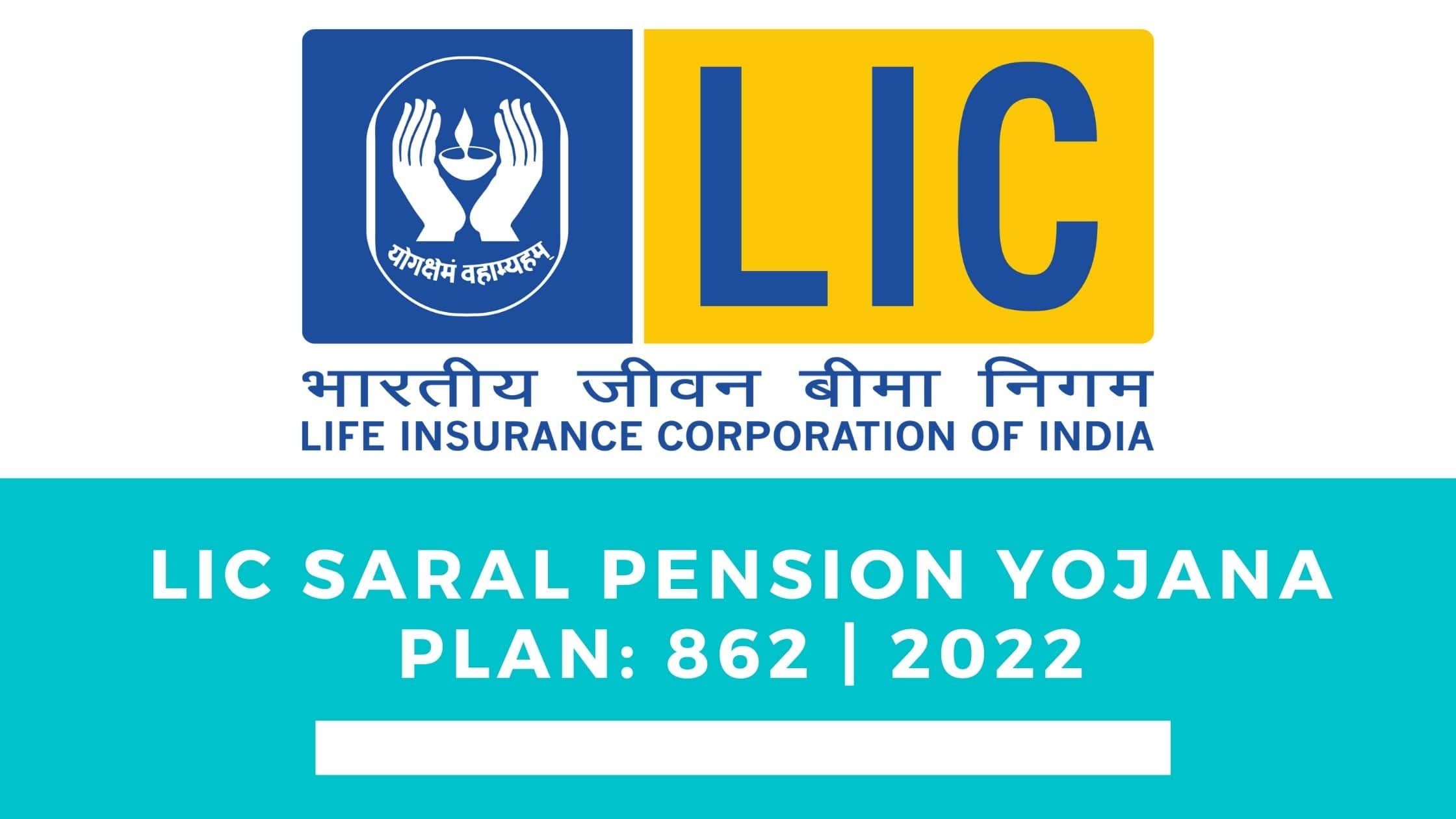 LIC Saral Pension Yojana | Plan No. 862 | Details In 2022