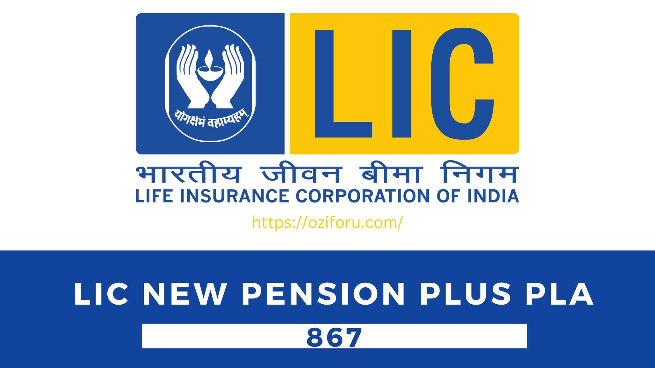 LIC New Pension Plus Plan 867